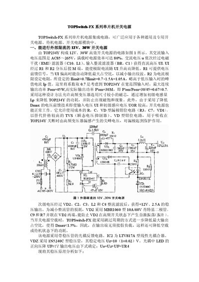 TOP FX Microcontroller Switching Power Supply Manual
