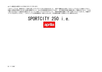 Aprilia SPORTCITY 250 i.e. User Manual - cover page