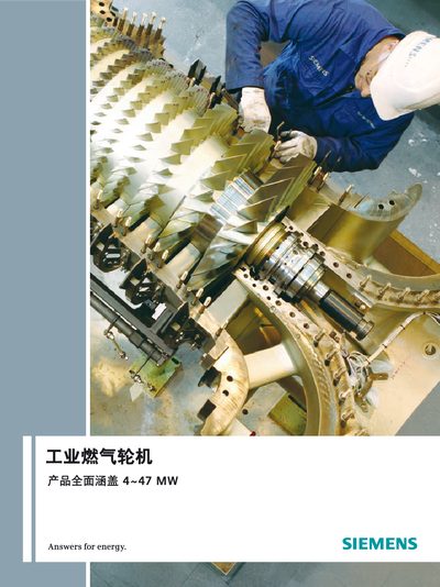 Siemens SGT Series Gas Turbine Manual - cover page