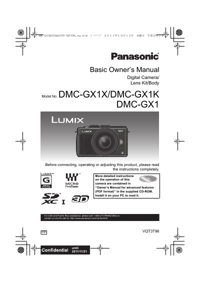 Panasonic DMC-GX1X/DMC-GX1K/DMC-GX1 Digital Camera Owner's Manual - cover page