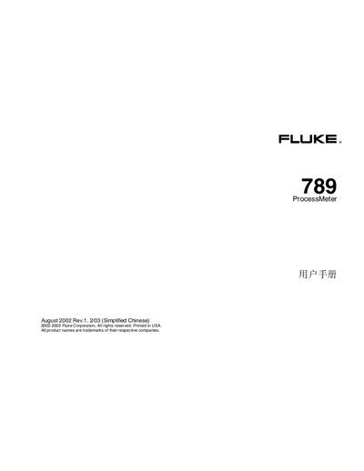 Fluke 789 ProcessMeter User Manual - cover page