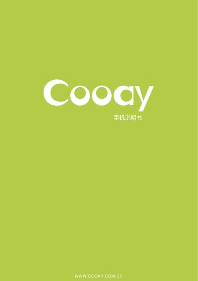 Cooay Phone User Manual - cover page