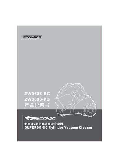 ECOVACS ZW0606-RC ZW0606-PB Manual - cover page