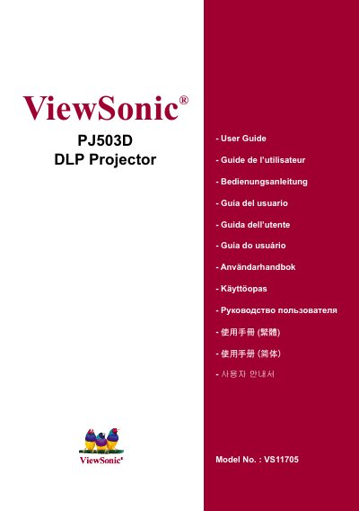 ViewSonic PJ503D DLP Projector User Guide - cover page