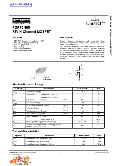 Fairchild FDP75N08 75V N-Channel MOSFET Datasheet
