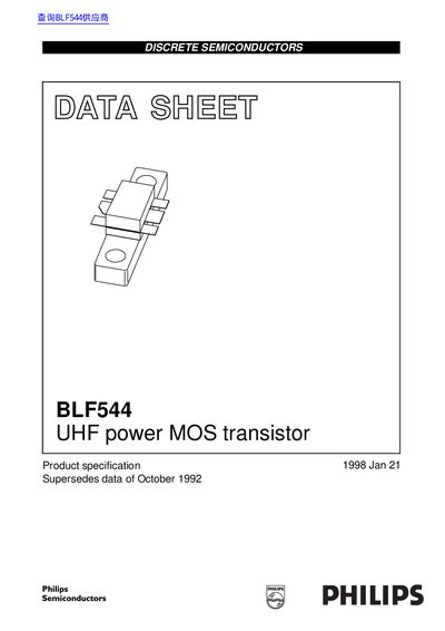 Philips BLF544 UHF Power MOS Transistor Datasheet - cover page