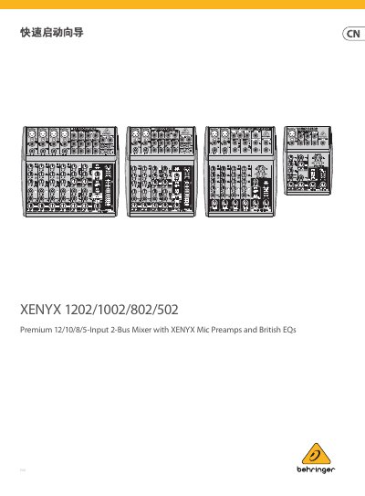 XENYX 1202/1002/802/502 Mixer Quick Start Guide