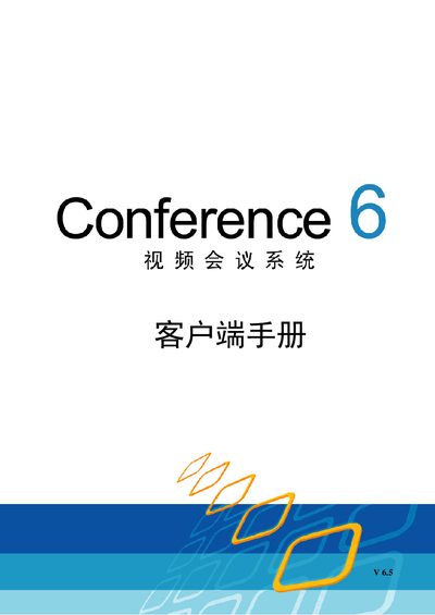 Conference Video Conferencing System Client User Manual - cover page
