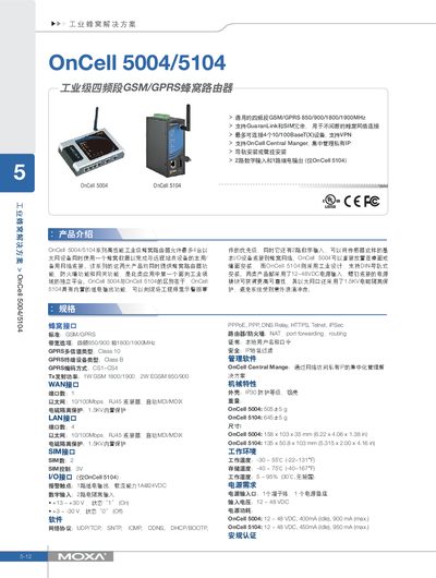 Moxa OnCell 5004/5104 User Manual