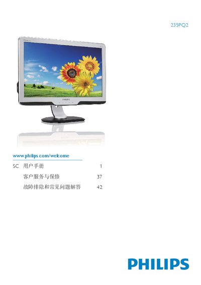 Philips 235PQ2 User Manual - cover page