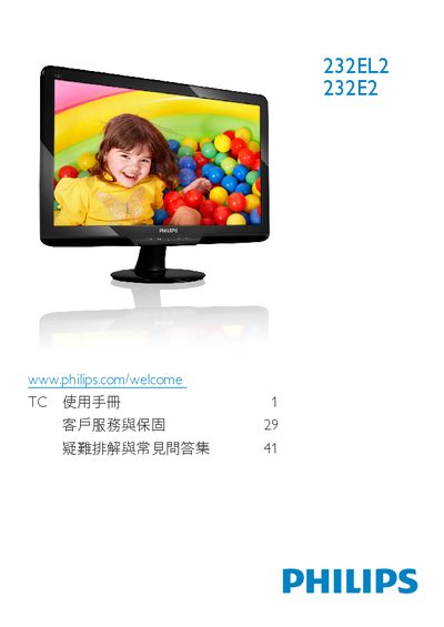 Philips 232E2/232EL2 Monitor User Manual