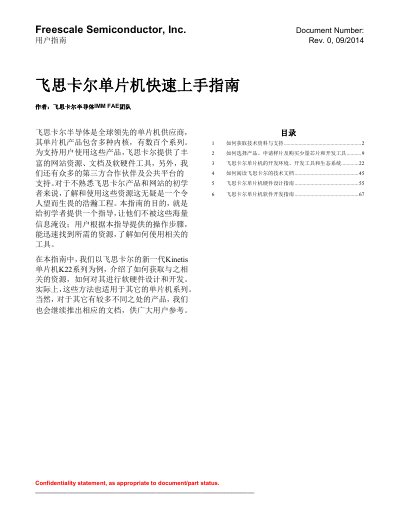 Freescale K22 Quick Start Guide