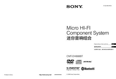 Sony CMT-DH888BT Micro HI-FI Component System Operating Instructions - cover page