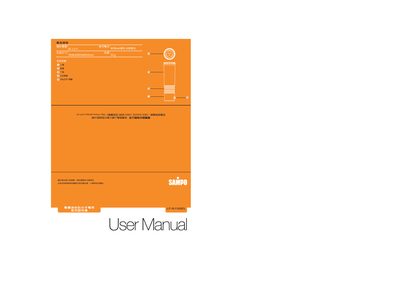 LF-R1105EL Flashlight User Manual - cover page