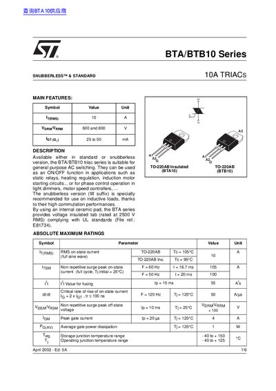 STMicroelectronics BTA/BTB10 Series 10A Triacs Datasheet - cover page