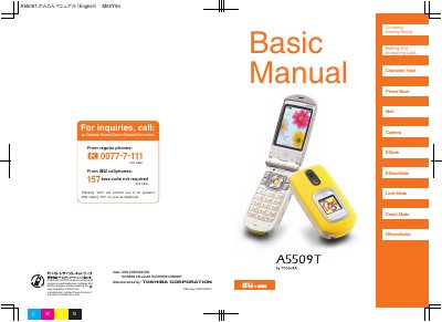 Toshiba A5509T User Manual - cover page