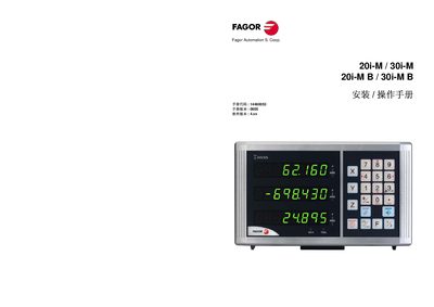 Fagor 20i-M / 30i-M Digital Readout Installation and Operation Manual