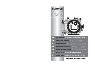 Olympus PT-E02 Underwater Case User Manual - cover page