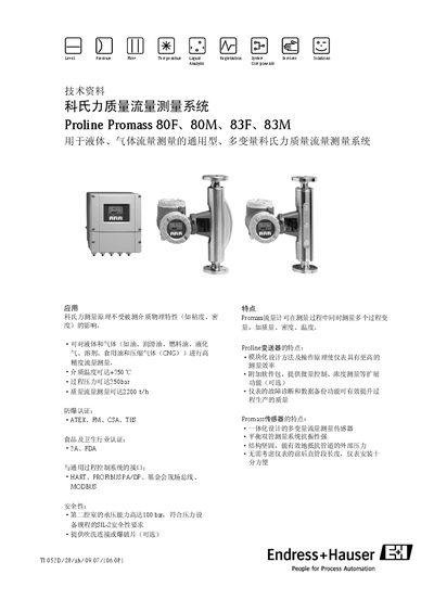 Endress+Hauser Promass 80F/80M/83F/83M User Manual