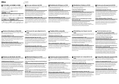 Nikon D3X Camera User Guide Corrections Notice - cover page