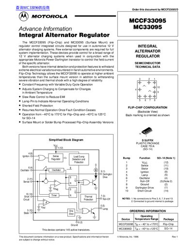 Motorola MCCF33095/MC33095 Integral Alternator Regulator Datasheet - cover page
