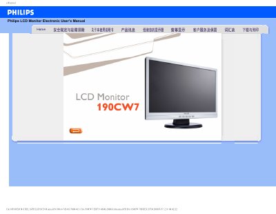 Philips 190CW7 LCD Monitor User Manual - cover page