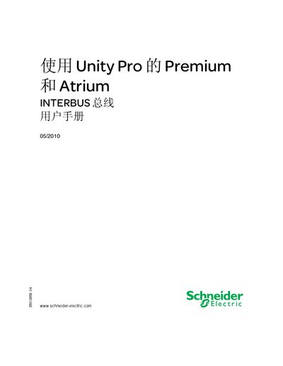 Schneider Electric TSX1IBX 100 and TSXIBY 100 INTERBUS User Manual - cover page