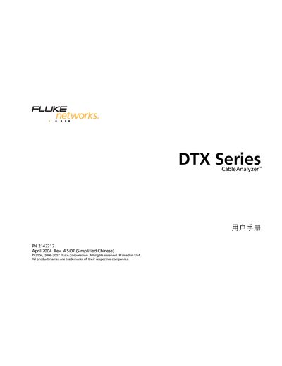 Fluke DTX Series CableAnalyzer User Manual - cover page