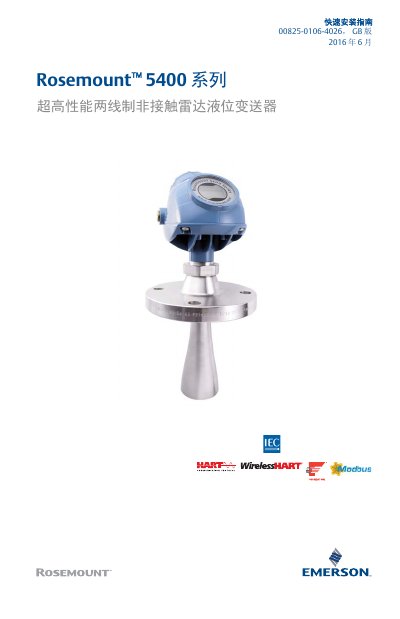 Rosemount 5400 Series Non-Contact Radar Level Transmitter Quick Installation Guide - cover page
