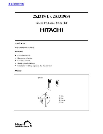 Hitachi 2SJ319 Silicon P-Channel MOS FET Datasheet - cover page