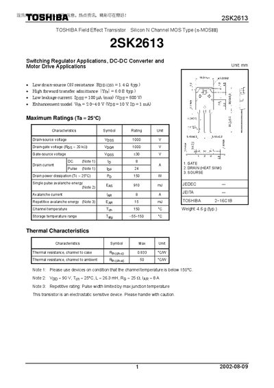 TOSHIBA 2SK2613 Manual(3)
