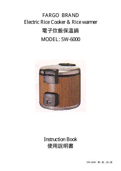 Fargo SW-6000 Electric Rice Cooker & Rice Warmer User Manual - cover page