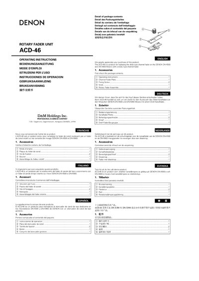 Denon ACD-46 Rotary Fader Unit Operating Manual - cover page