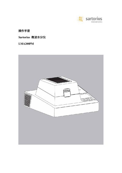 Sartorius LMA200PM Microwave Water Moisture Analyzer User Manual