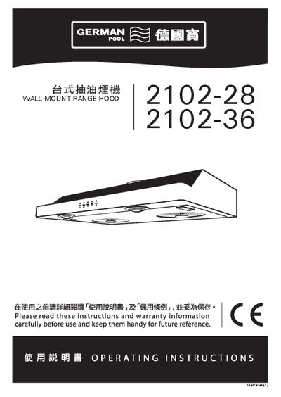 German Pool 2102-28/2102-36 Range Hood User Manual - cover page