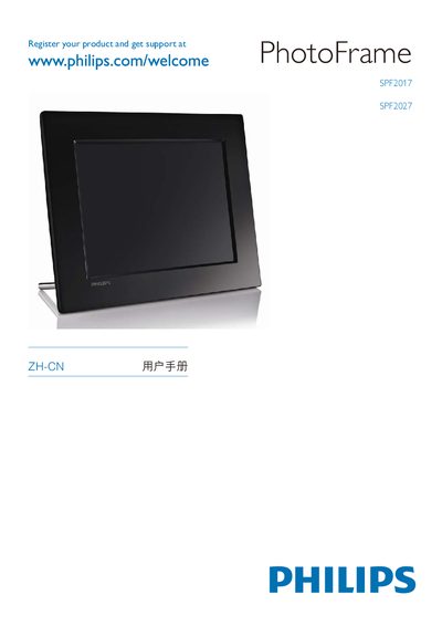 Philips SPF2017 SPF2027 Digital Photo Frame User Manual
