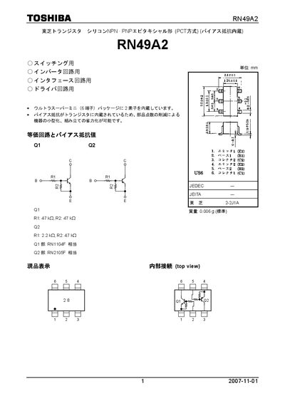 Toshiba RN49A2 Datasheet - cover page