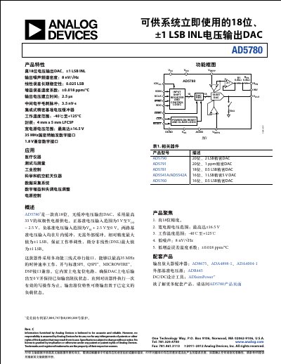 Analog Devices AD5780 18‑Bit DAC Datasheet