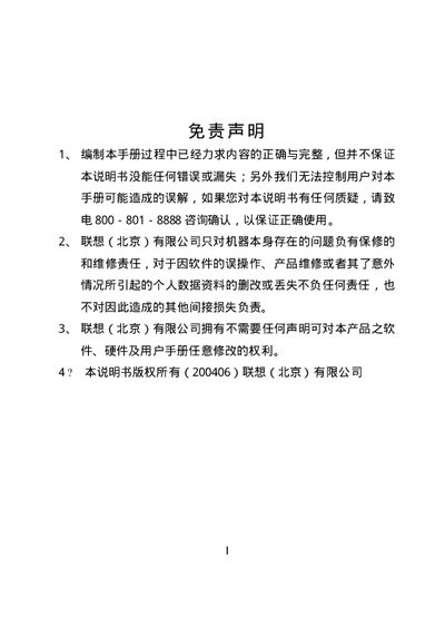 Camera User Guide - cover page