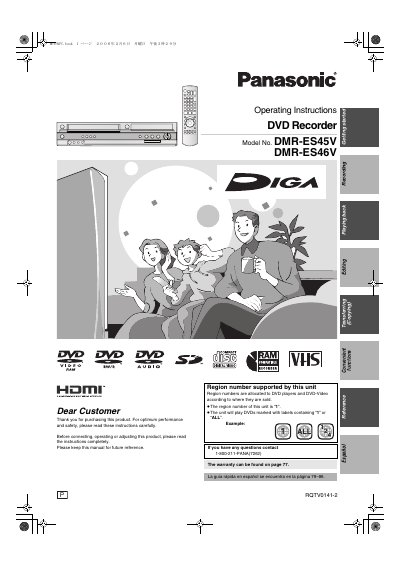 Panasonic DMR-ES45V/DMR-ES46V DVD Recorder Operating Instructions - cover page