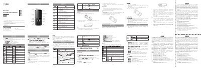 ZTE ZTE-T U280 Mobile Phone Quick Start Guide - cover page