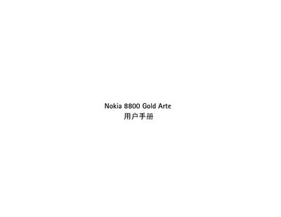 Nokia 8800 Gold Arte User Manual - cover page