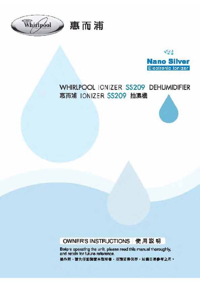 Whirlpool SS209 Dehumidifier User Manual