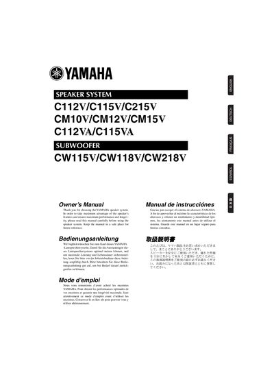 Yamaha C112V/C115V/C215V/CM10V/CM12V/CM15V/C112VA/C115VA/CW115V/CW118V/CW218V Owner's Manual - cover page
