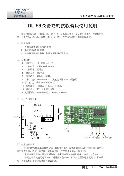 TDL TDL-9923 Low-Power Receive Module User Manual - cover page
