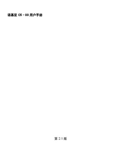 Nokia C5-00 User Manual - cover page