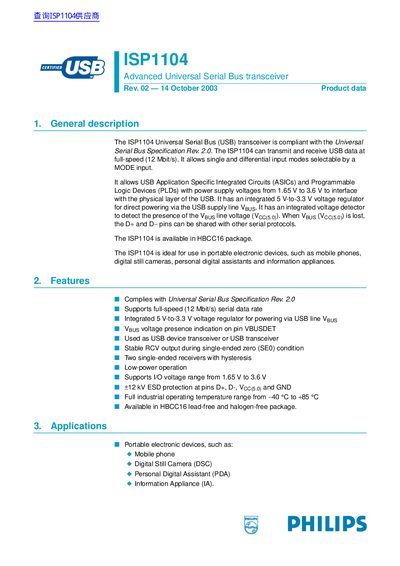 Philips ISP1104 USB Transceiver Datasheet - cover page