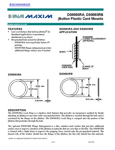 Dallas Semiconductor DS9093RA/DS9093RB iButton Plastic Card Mounts Product Data Sheet - cover page