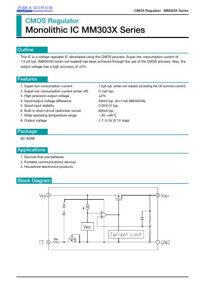 Mitsumi MM303X Series CMOS Regulator Monolithic IC Datasheet - cover page