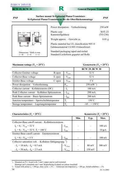 BCW 29/30 General Purpose Transistors Datasheet - cover page